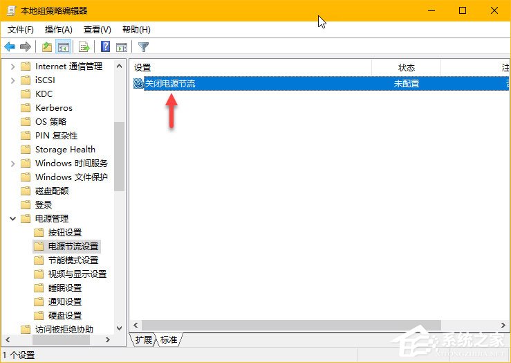 Win10秋季創(chuàng)意者更新如何管理電源節(jié)流功能？