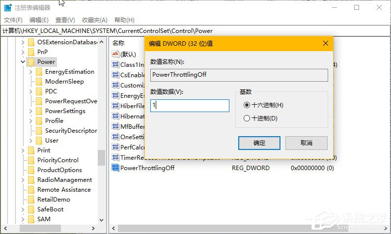 Win10秋季創(chuàng)意者更新如何管理電源節(jié)流功能？