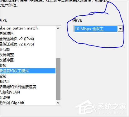 Win8.1提示以太網(wǎng)沒有有效的ip配置怎么辦？