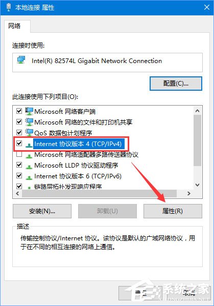 Windows10玩絕地求生網(wǎng)速很慢怎么辦？