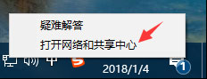 Windows10玩絕地求生網(wǎng)速很慢怎么辦？