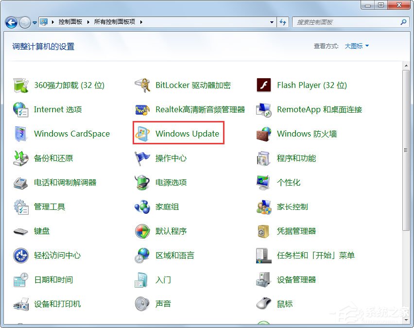 Win7系統如何安裝KB3035583補丁？
