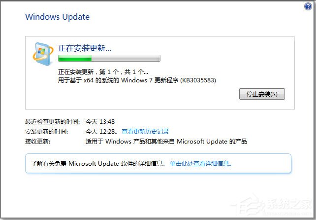 Win7系統如何安裝KB3035583補丁？