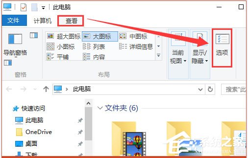 Win10系統如何將IE臨時文件夾恢復成默認路徑？