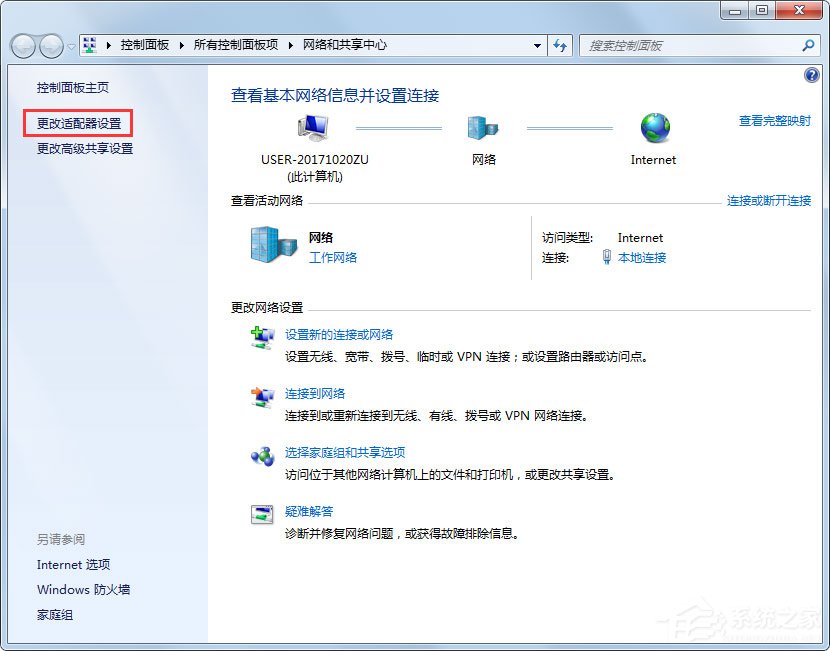 Win7系統(tǒng)Apache啟動(dòng)失敗的解決方法