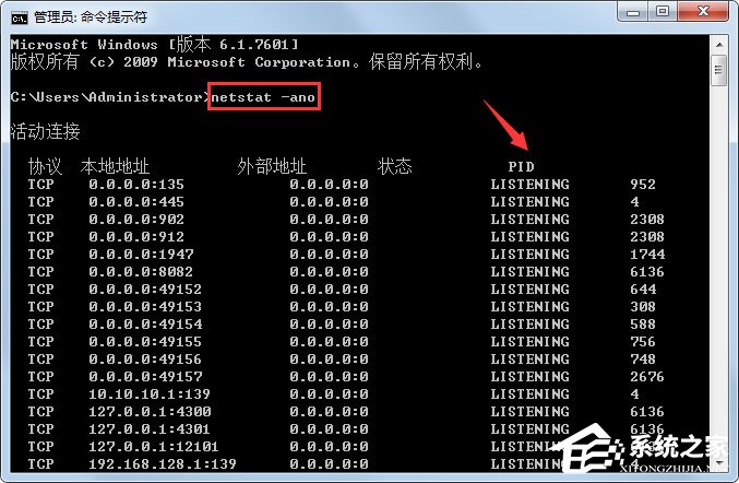 Win7系統(tǒng)Apache啟動(dòng)失敗的解決方法