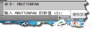 Win7系統下CAD鼠標中鍵不能平移的解決方案