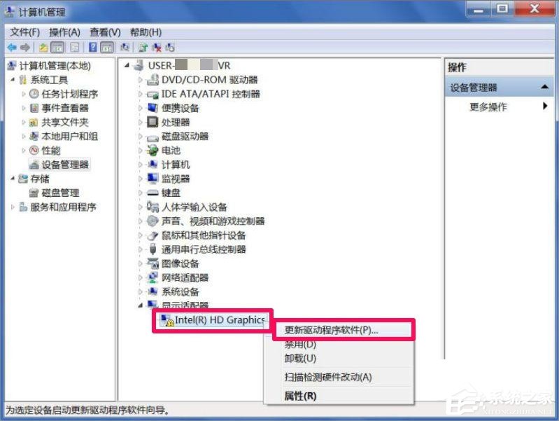 Win7屏幕分辨率不能調怎么辦？