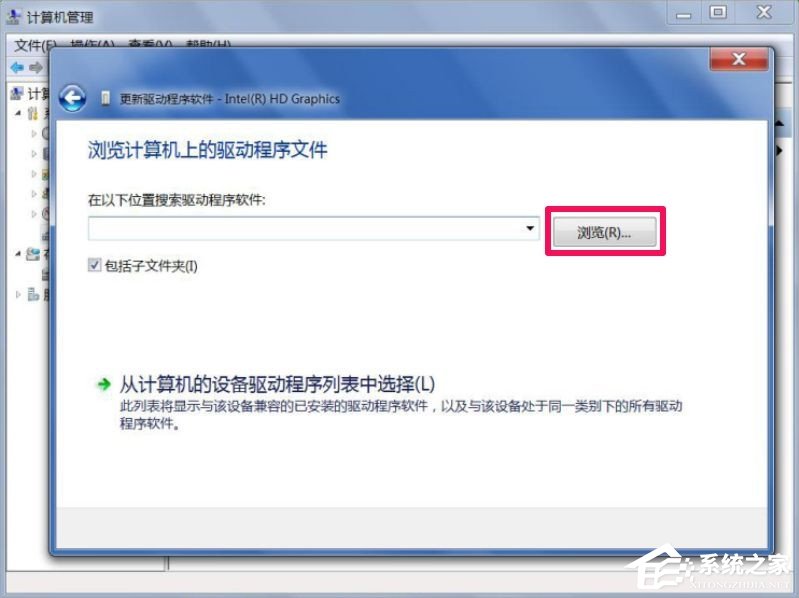 Win7屏幕分辨率不能調怎么辦？