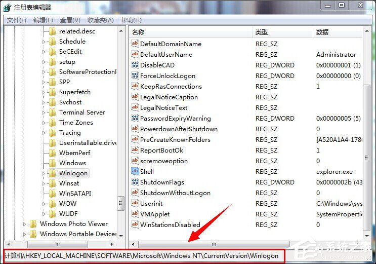 Windows電腦開機黑屏只有鼠標時該怎么處理？