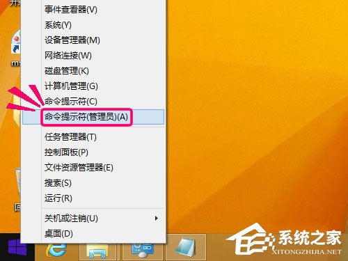 Win8升級(jí)Win10提示“錯(cuò)誤代碼80240020”的解決方法