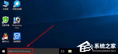 怎么查看Win10版本號？Win10查看版本號的方法