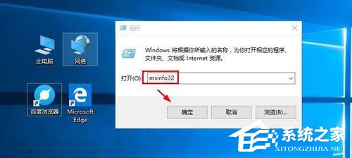 怎么查看Win10版本號？Win10查看版本號的方法