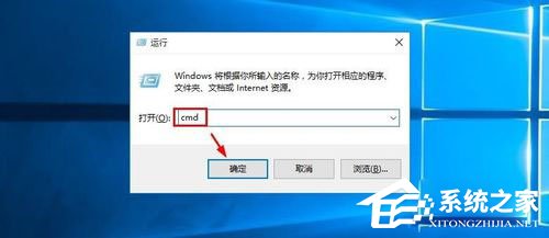 怎么查看Win10版本號？Win10查看版本號的方法