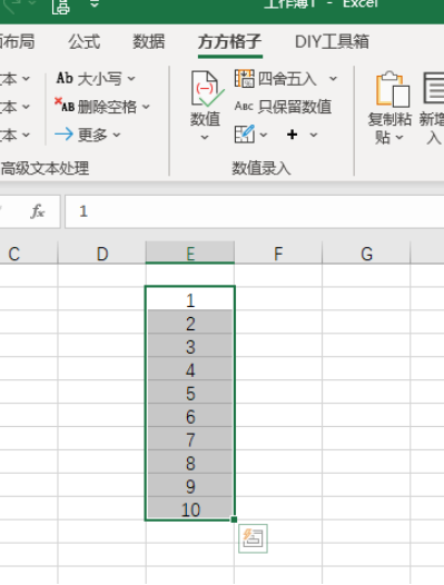 excel隨機排序設置流程介紹