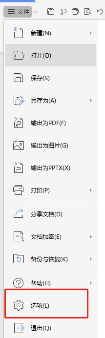 word隱藏空白部分教程介紹