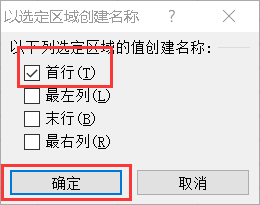 excel快速跳轉(zhuǎn)指定的列流程介紹