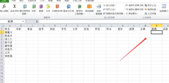 excel快速跳轉(zhuǎn)指定的列流程介紹