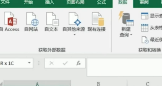 excel設(shè)置手機號輸入錯誤提醒流程分享
