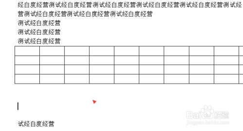 wps表格在右側插入列方法介紹