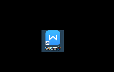 wps表格在右側插入列方法介紹