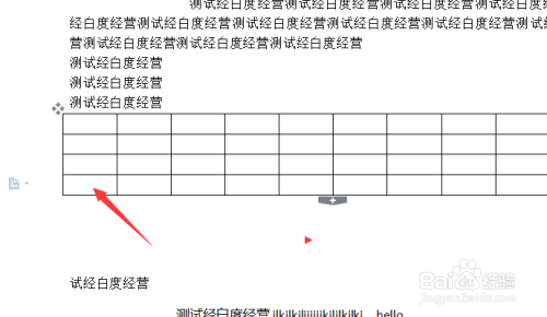 wps表格在右側插入列方法介紹