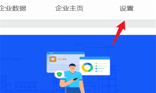 釘釘綁定新的主管理員方法分享