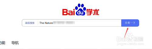 百度學術論文引用格式查看步驟分享