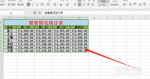 excel移動圖表位置教程分享