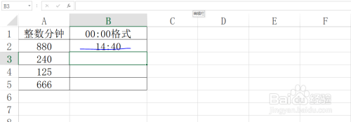 excel分鐘數格式設置方法分享