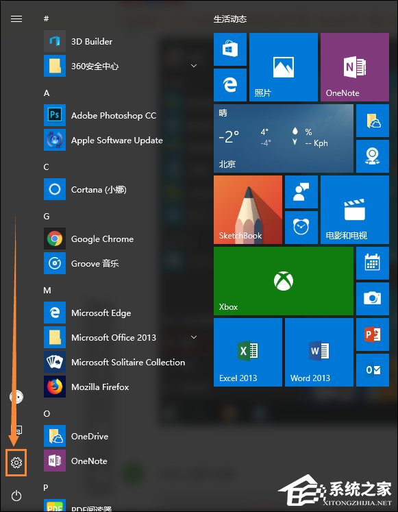 Win10系統如何設置連接鼠標時禁用觸控板？