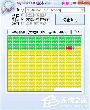 Win7系統如何恢復擴容TF卡？Win7系統TF卡修復方法
