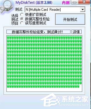 Win7系統如何恢復擴容TF卡？Win7系統TF卡修復方法