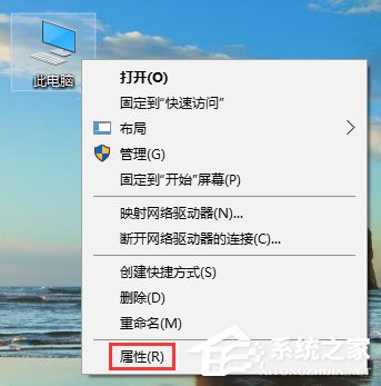 Win10 1709玩吃雞提示“視頻驅動程序崩潰并被重置”怎么解決？