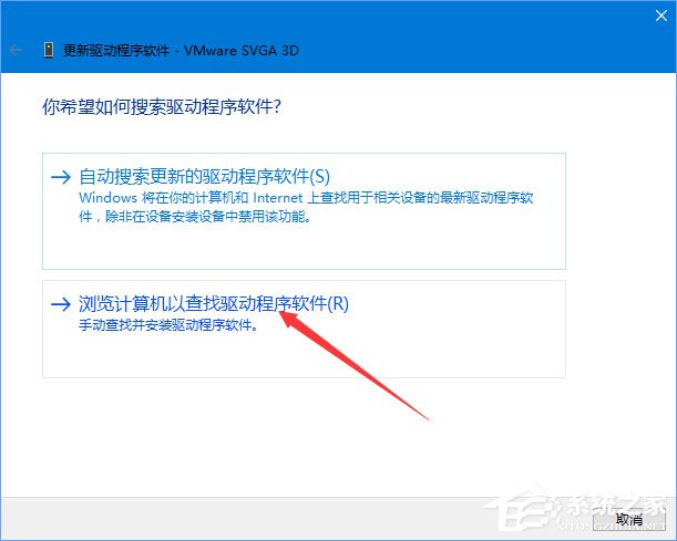 Win10 1709玩吃雞提示“視頻驅動程序崩潰并被重置”怎么解決？