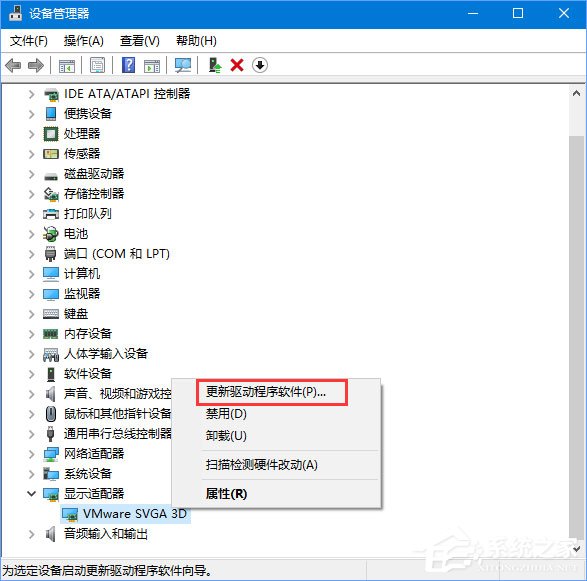 Win10 1709玩吃雞提示“視頻驅動程序崩潰并被重置”怎么解決？