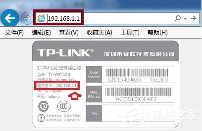 Win7系統DNS服務器未響應如何解決？