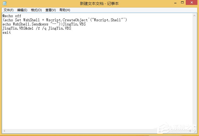 如何設(shè)置Win8.1靜音快捷鍵？