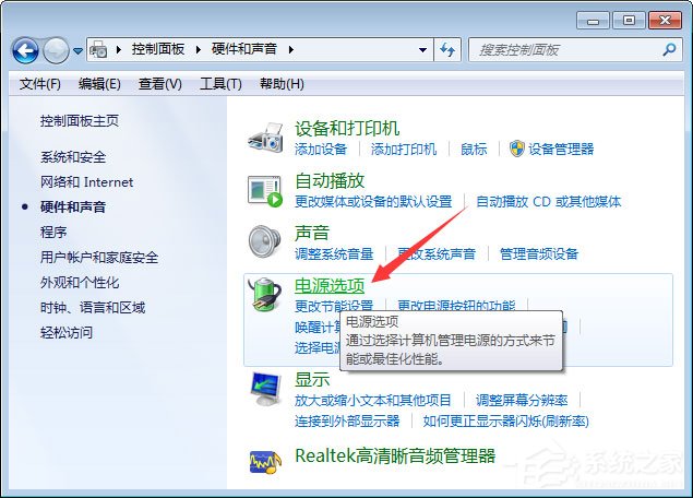 Win7系統(tǒng)玩絕地求生游戲卡頓怎么優(yōu)化？