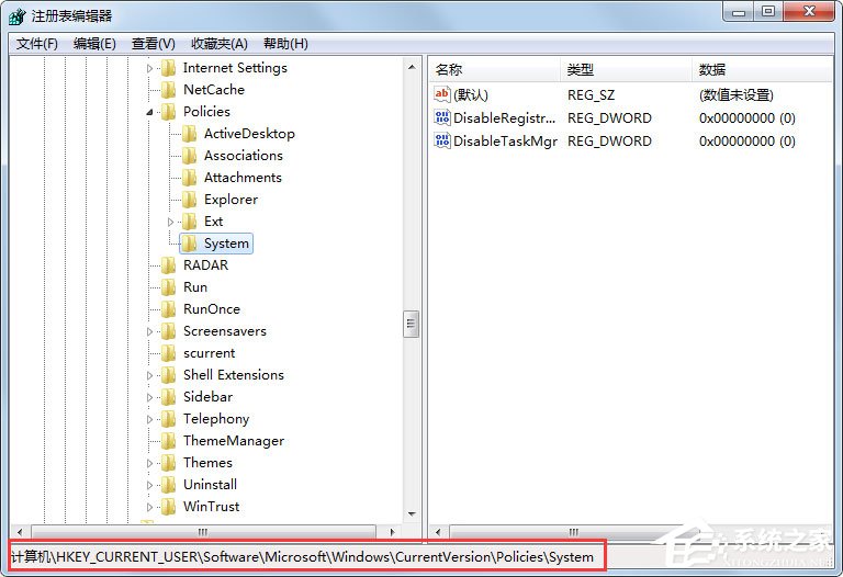 Win7提示任務管理器已被系統管理員停用如何解決？