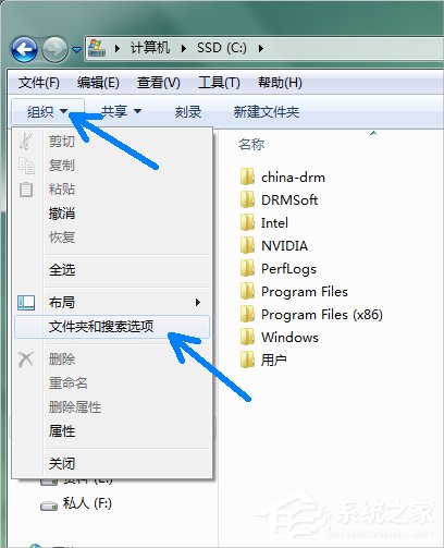 Win7系統(tǒng)pagefile文件怎么移到D盤？