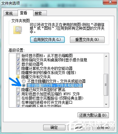 Win7系統(tǒng)pagefile文件怎么移到D盤？