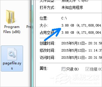 Win7系統(tǒng)pagefile文件怎么移到D盤？