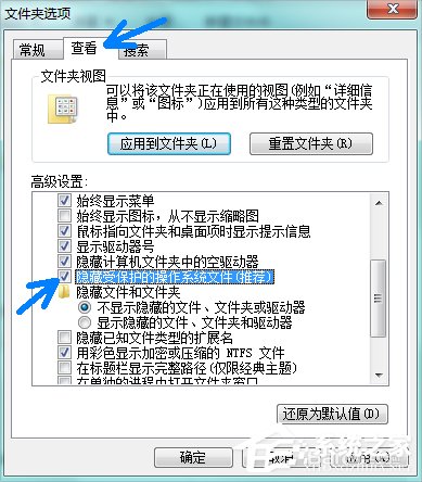 Win7系統(tǒng)pagefile文件怎么移到D盤？