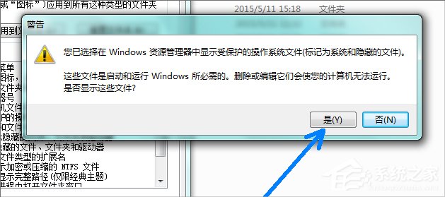 Win7系統(tǒng)pagefile文件怎么移到D盤？