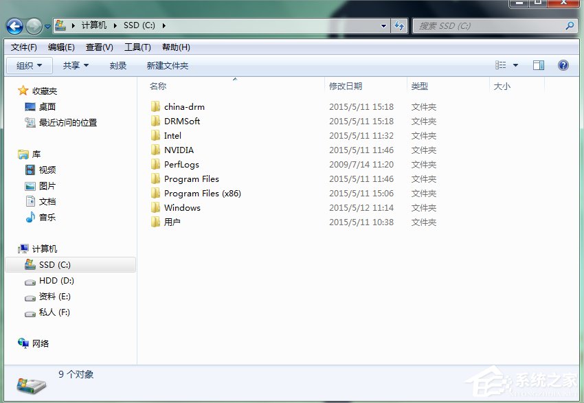 Win7系統(tǒng)pagefile文件怎么移到D盤？