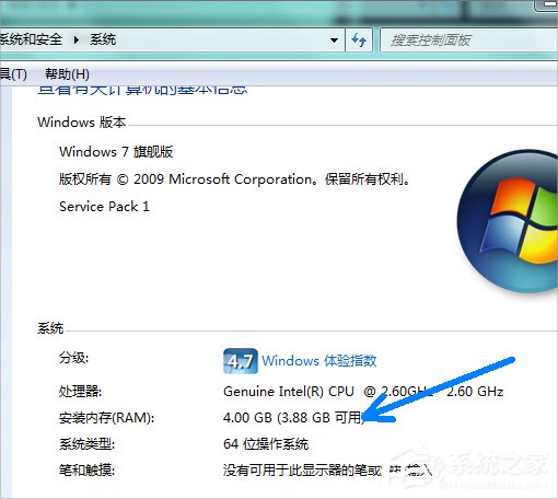 Win7系統(tǒng)pagefile文件怎么移到D盤？