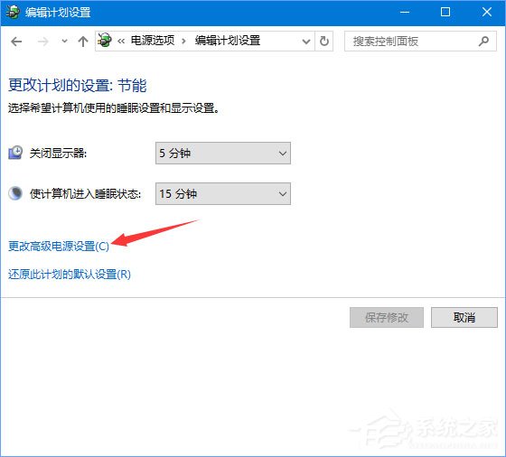 Win10 1709玩吃雞游戲會(huì)卡頓怎么辦？