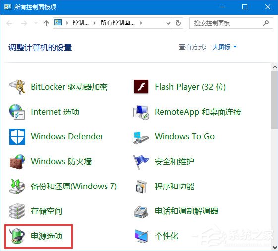 Win10 1709玩吃雞游戲會(huì)卡頓怎么辦？