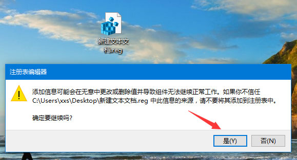 Win10小娜搜索框變成白色如何解決？